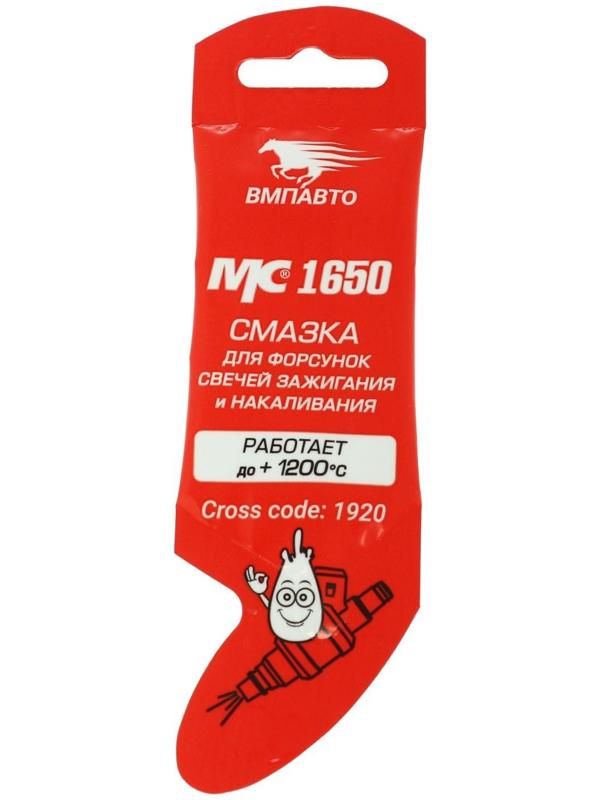 Смазка для свечей зажигания ВМП МС 1650, 5 г 1920