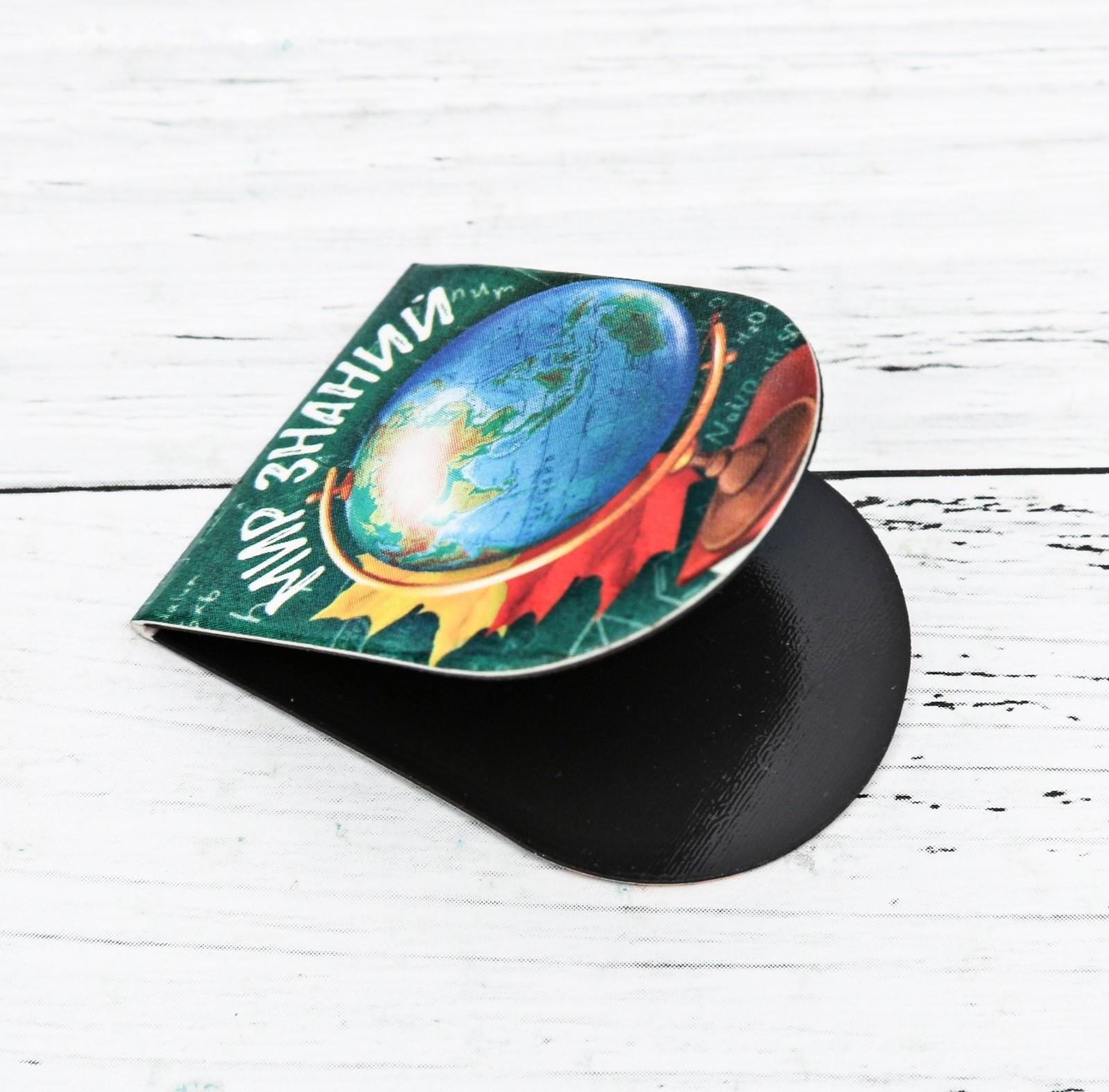 Магнитные закладки 