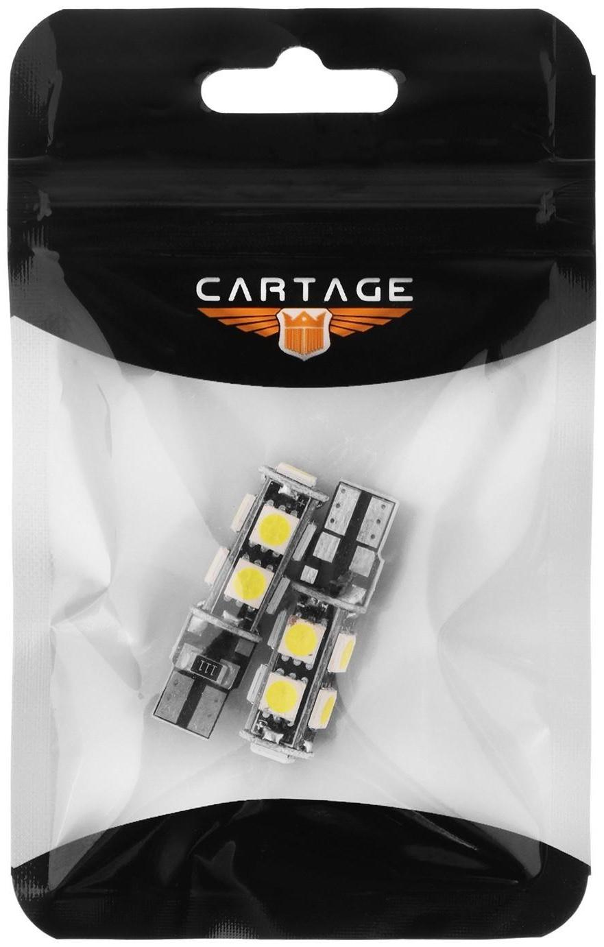 Автолампа светодиодная Cartage, T10 W5W, 12 В, 9 SMD-5050, 2 шт, свет белый