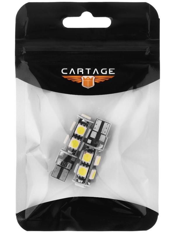Автолампа светодиодная Cartage, T10 W5W, 12 В, 9 SMD-5050, 2 шт, свет белый