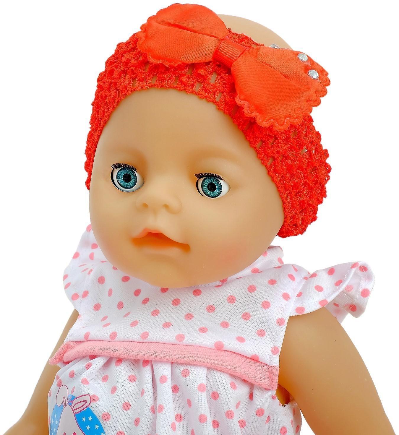 Одежда для пупса «Клубничка»: повязка и носочки