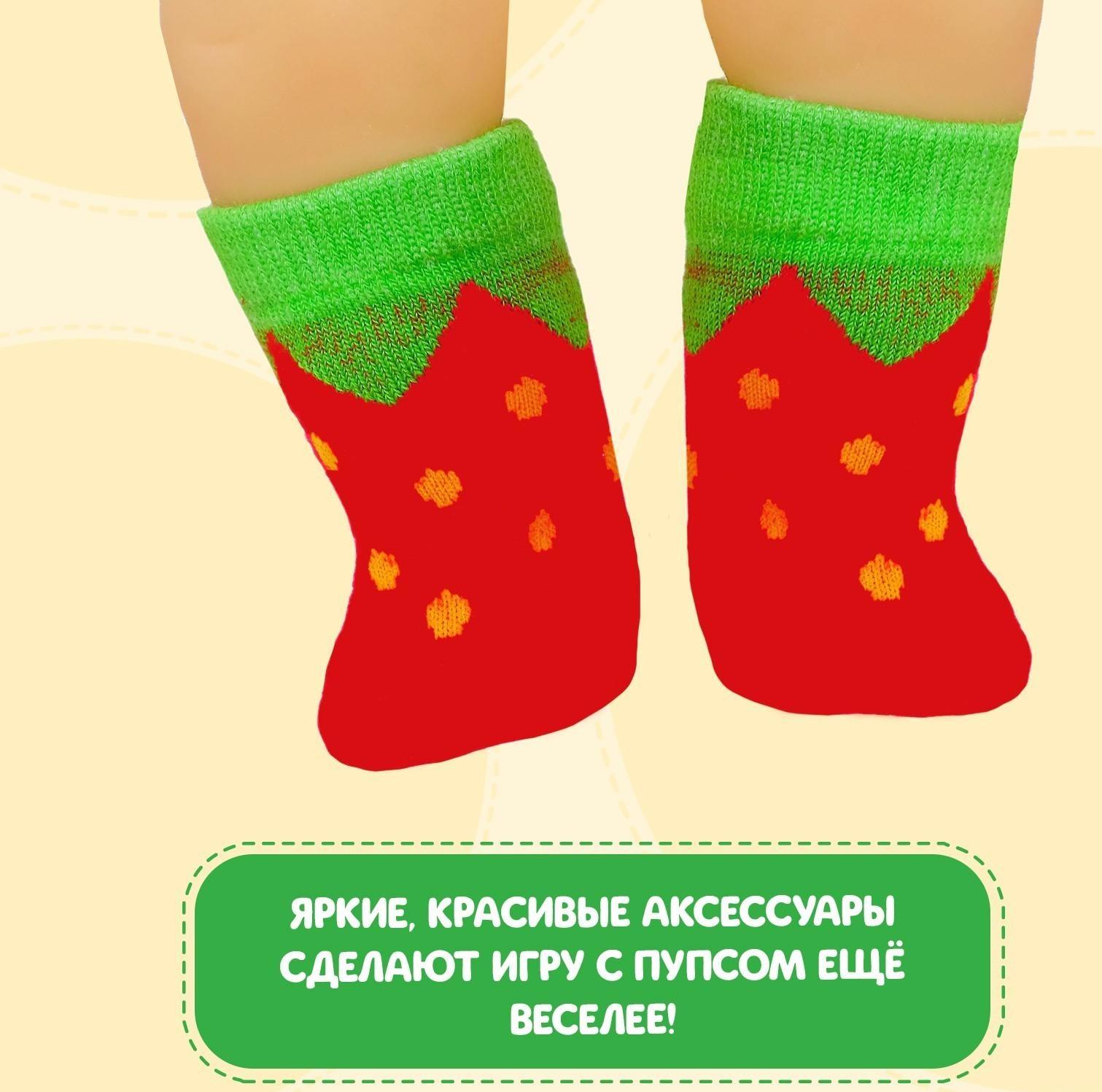 Одежда для пупса «Клубничка»: повязка и носочки