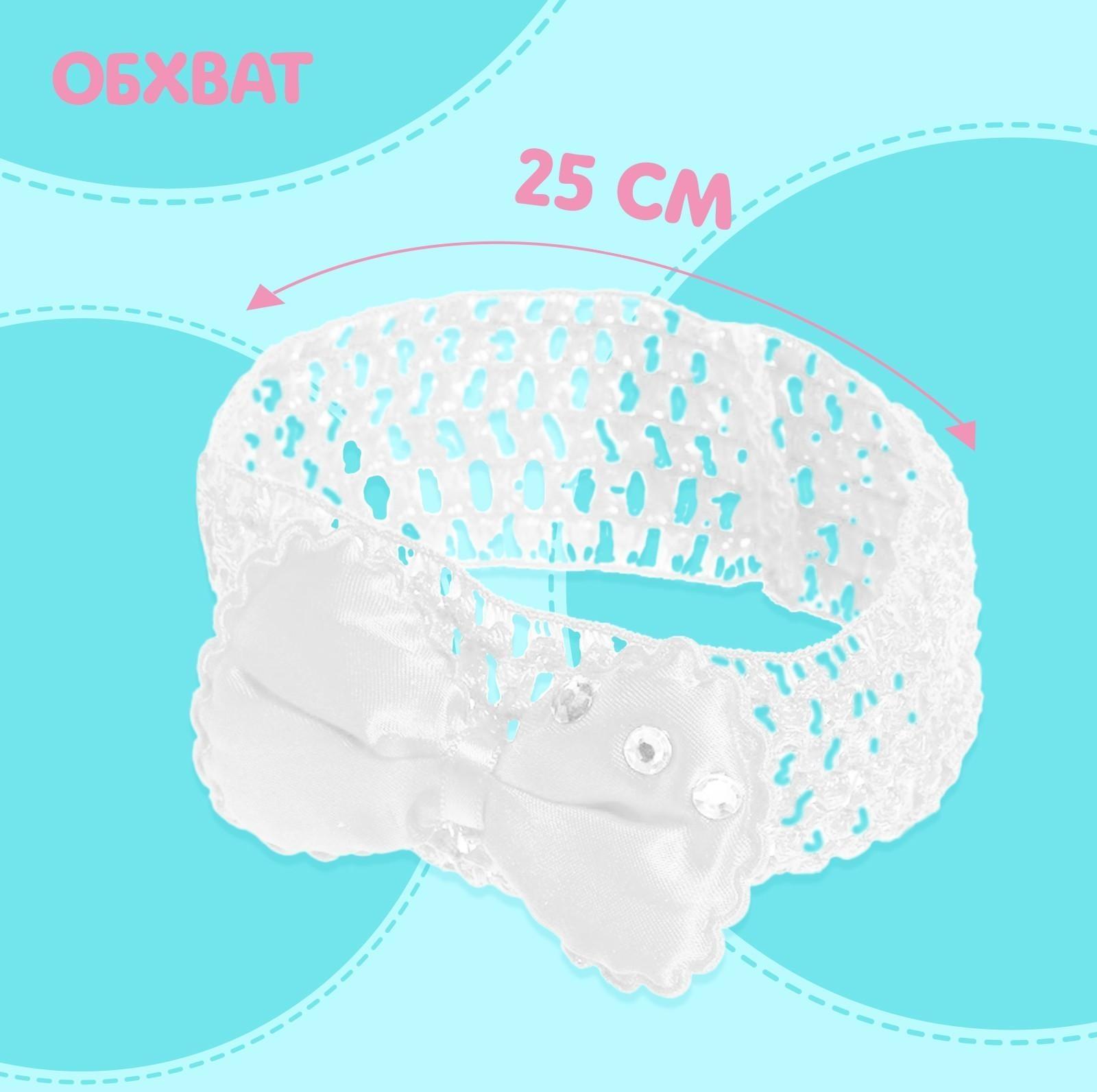 Одежда для пупса «Панда»: повязка и носочки