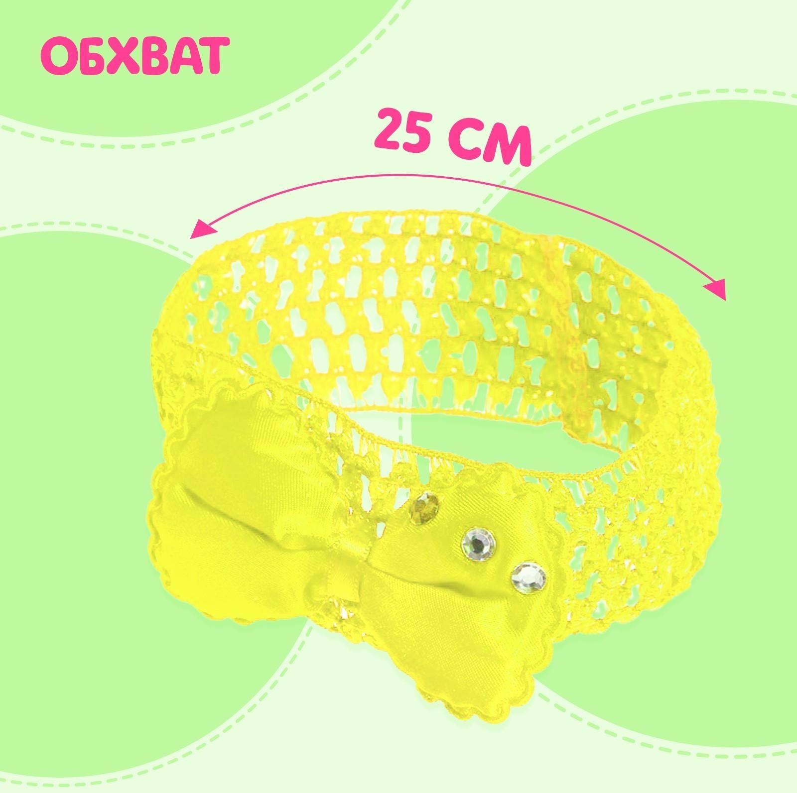 Одежда для пупса «Пчёлка»: повязка и носочки