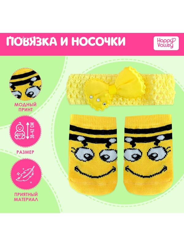 Одежда для пупса «Пчёлка»: повязка и носочки