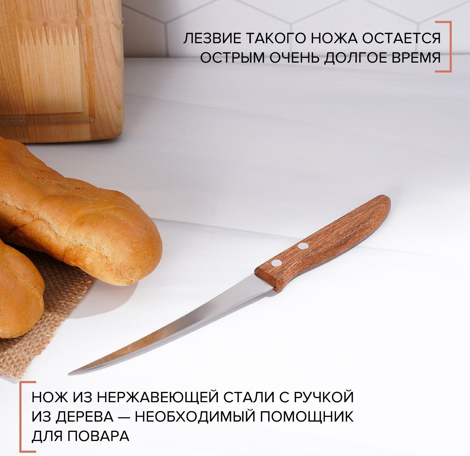 Нож кухонный «Эльбрус», лезвие 12 см