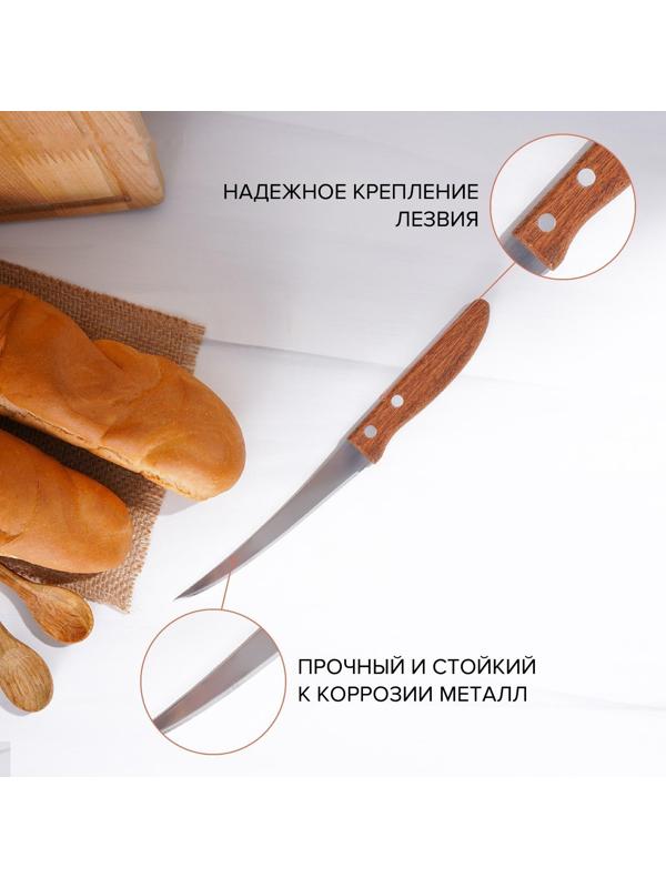 Нож кухонный «Эльбрус», лезвие 12 см