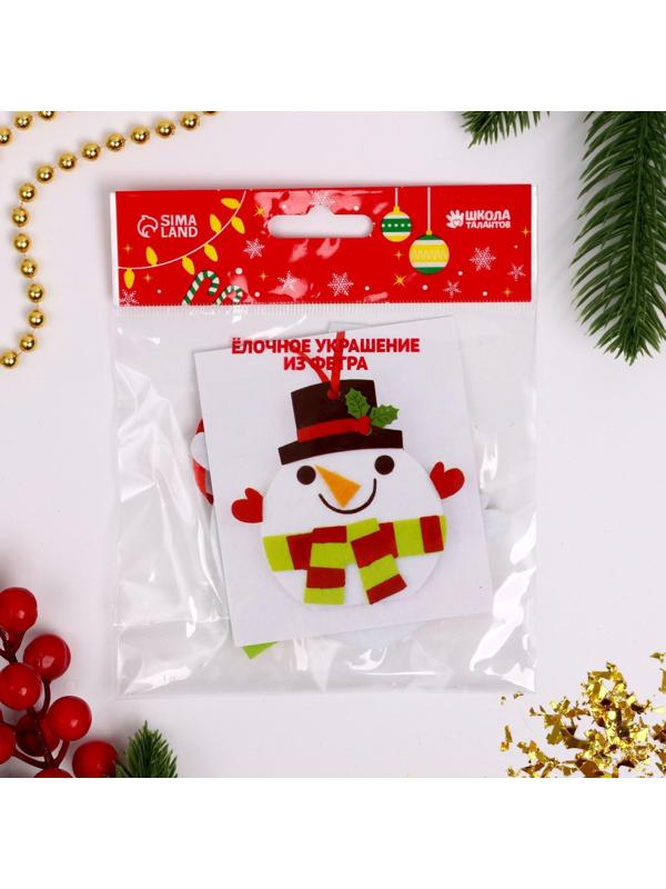 Набор для творчества - создай ёлочное украшение из фетра «Снеговичок в шапочке»