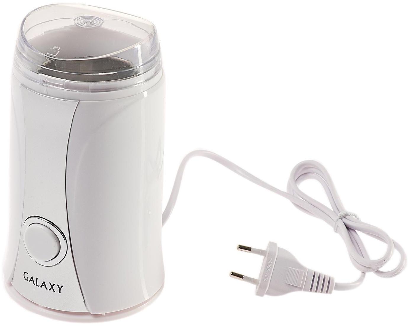 Кофемолка Galaxy GL 0905, электрическая, 250 Вт, 65 г, белая