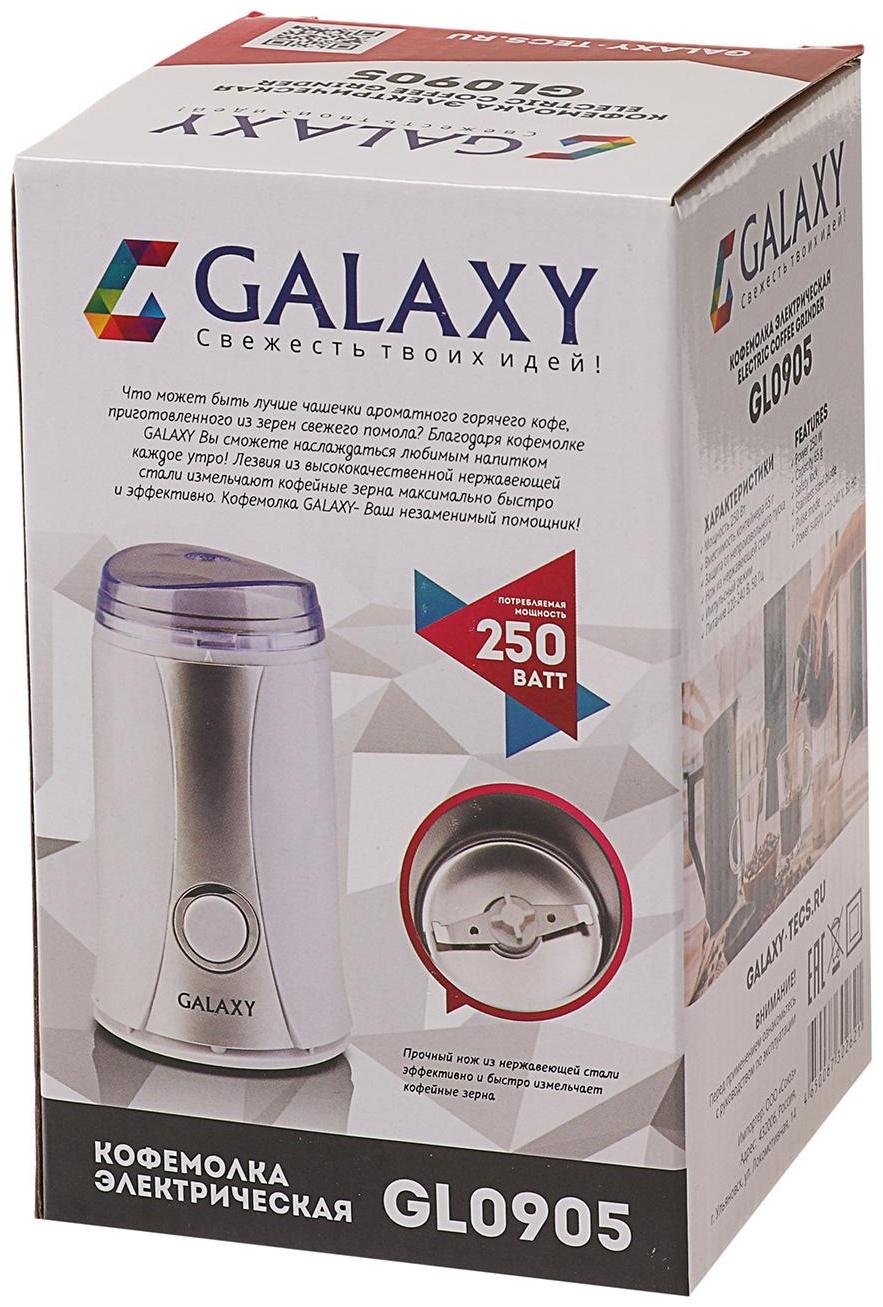Кофемолка Galaxy GL 0905, электрическая, 250 Вт, 65 г, белая
