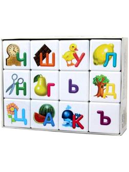 Кубики 12 шт «Учись играя. Азбука для самых маленьких»