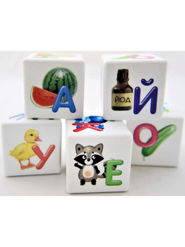 Кубики 12 шт «Учись играя. Азбука для самых маленьких»