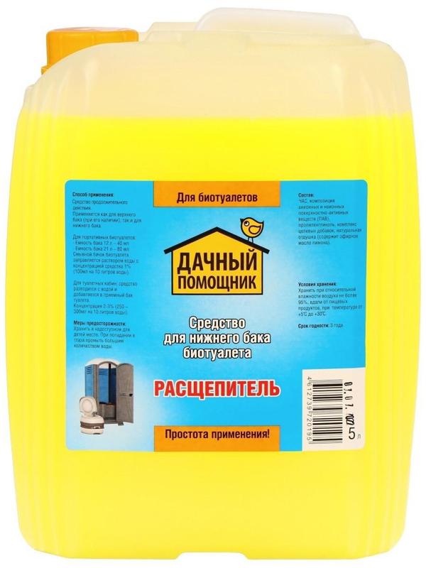 Жидкость для биотуалета нижнего бака «Дачный помощник», концентрат, расщепитель, 5 л,