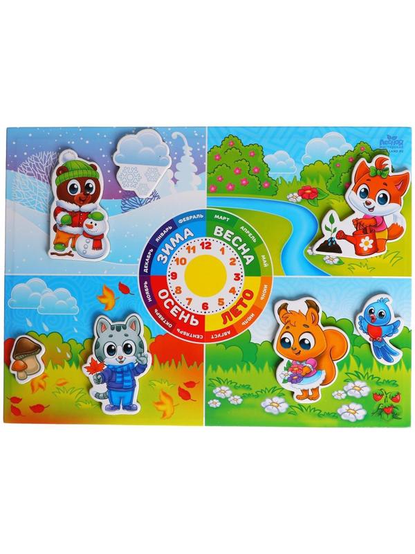 Магнитный конструктор-планшет «Времена года»