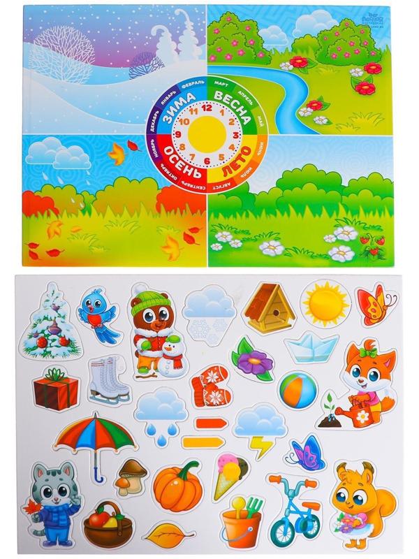 Магнитный конструктор-планшет «Времена года»