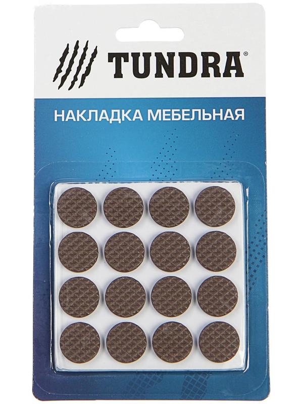 Накладка мебельная круглая ТУНДРА, d=18 мм, 32 шт., полимерная, цвет коричневый