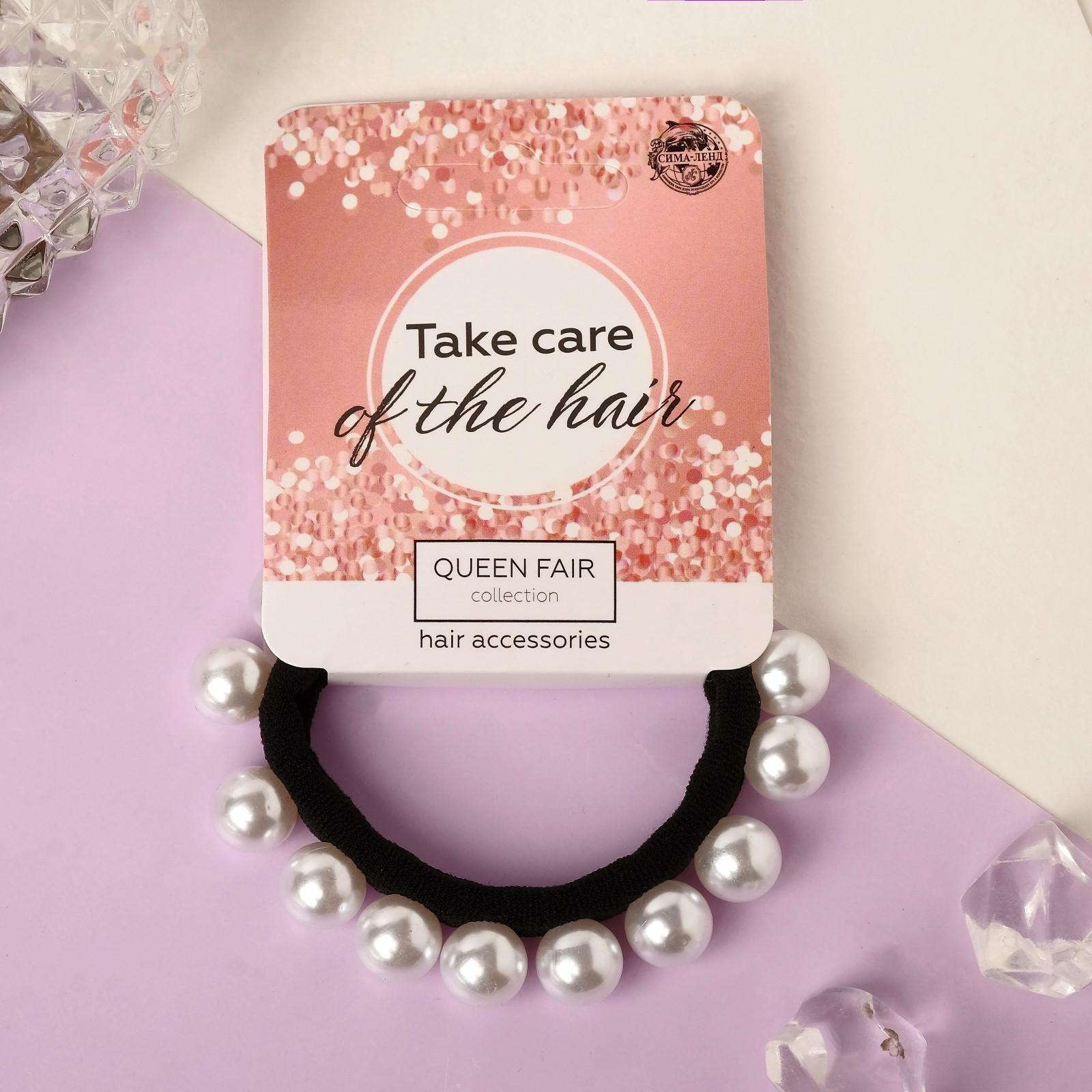 Резинка для волос 