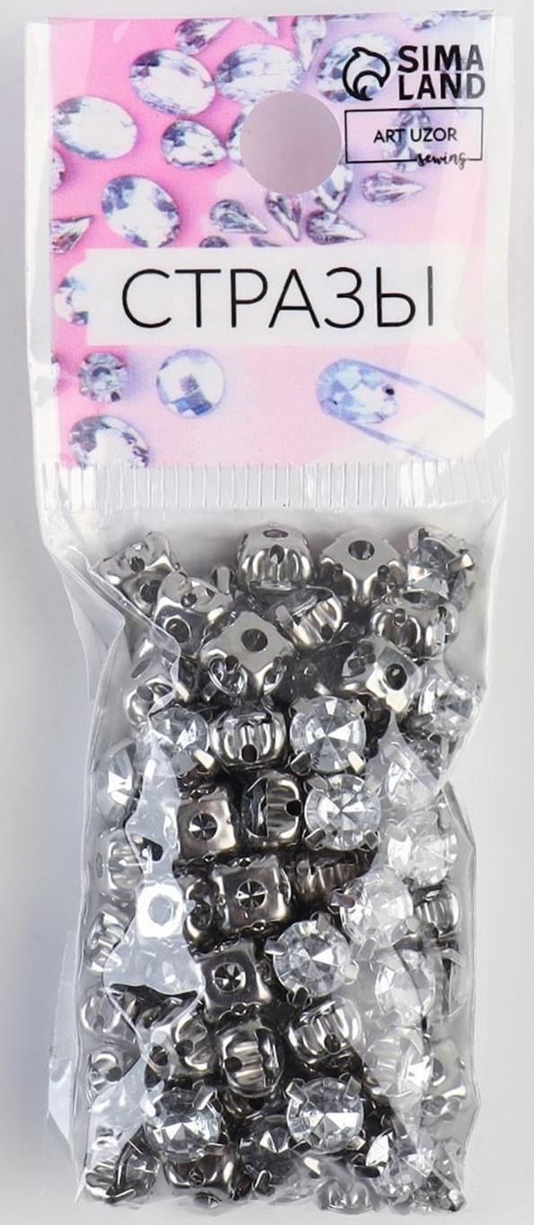 Стразы пришивные «Круг», в оправе, d = 6 мм, 100 шт, цвет белый