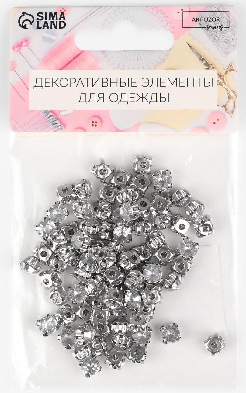 Стразы пришивные «Круг», в оправе, d = 6 мм, 100 шт, цвет белый