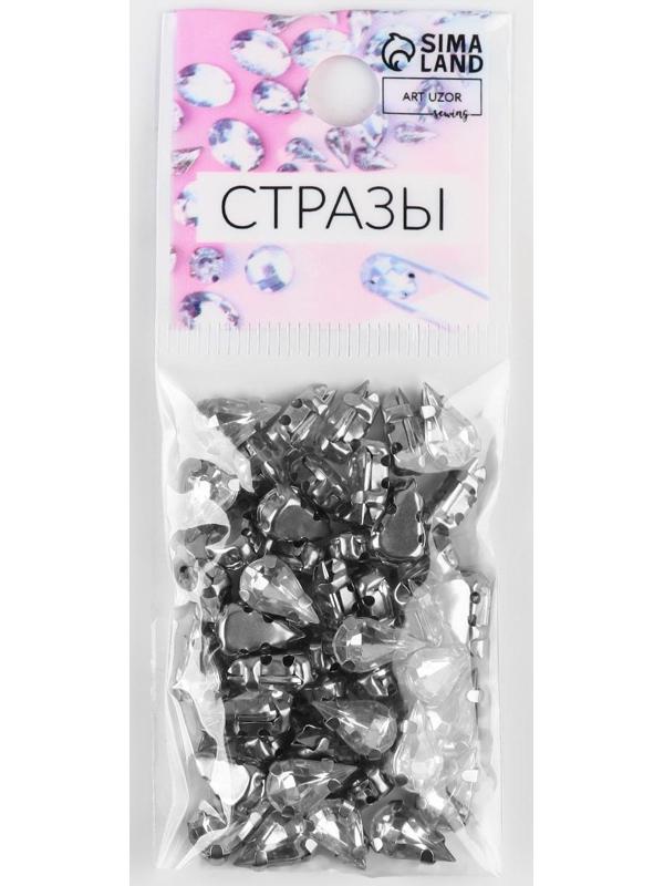 Стразы пришивные «Капля», в оправе, 6 × 10 мм, 50 шт, цвет белый