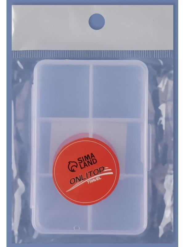 Таблетница, 6 секций, цвет белый