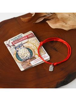 Браслет-оберег 