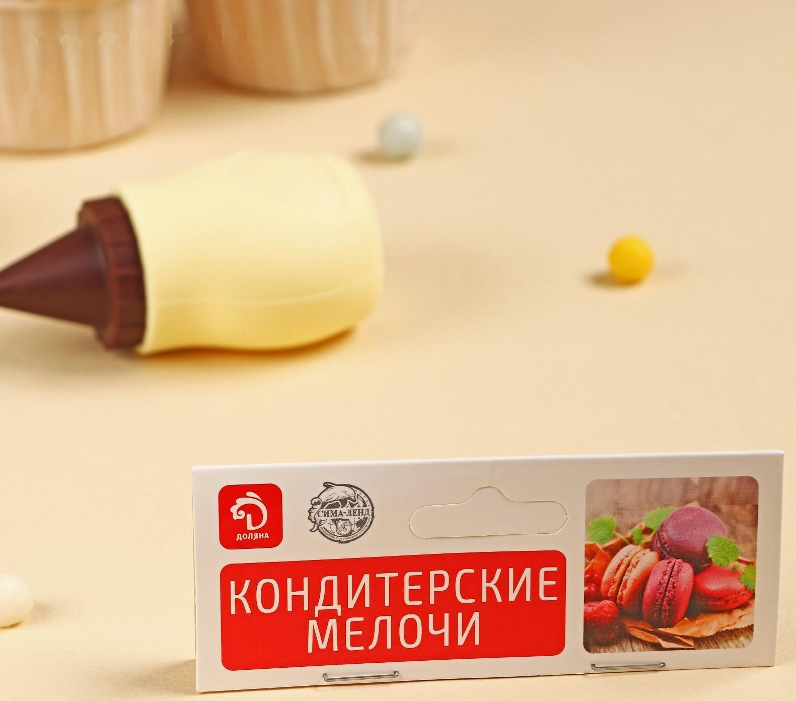 Шприц кондитерский Доляна «Капелька», 4×3,5×8,5 см