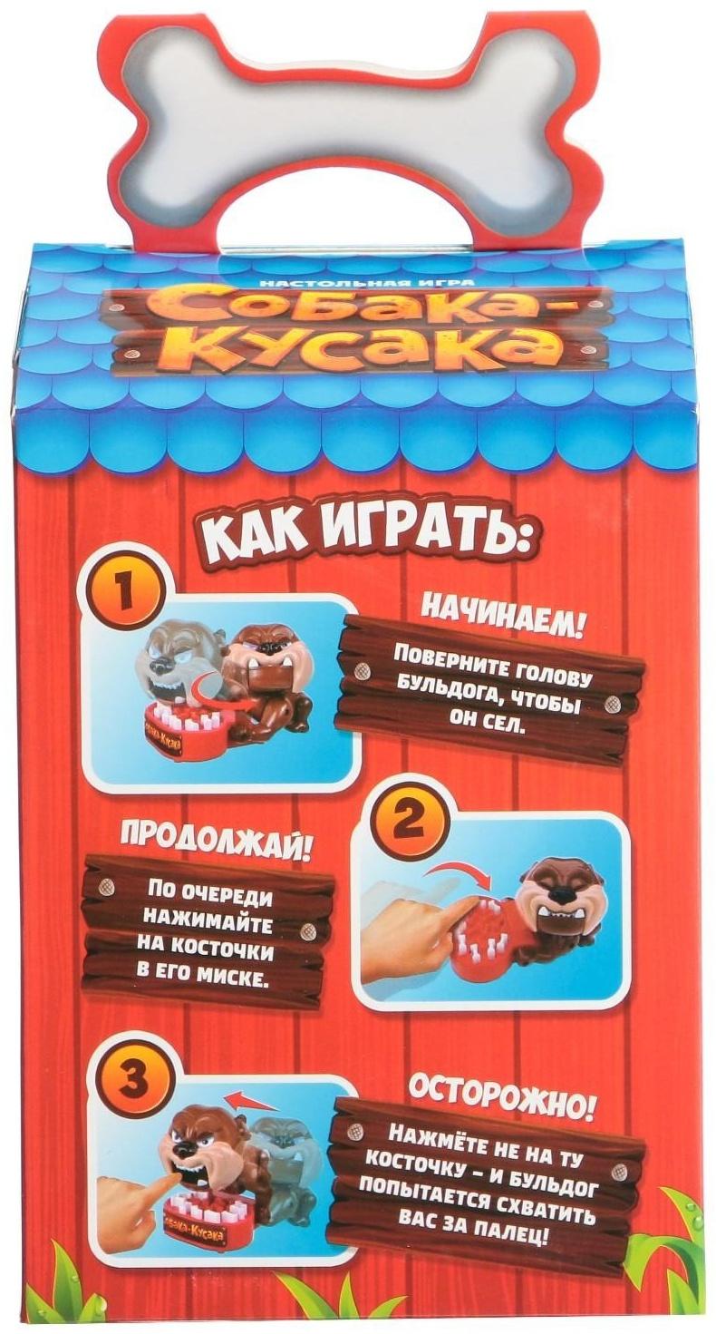 Настольная игра на реакцию «Собака-кусака»