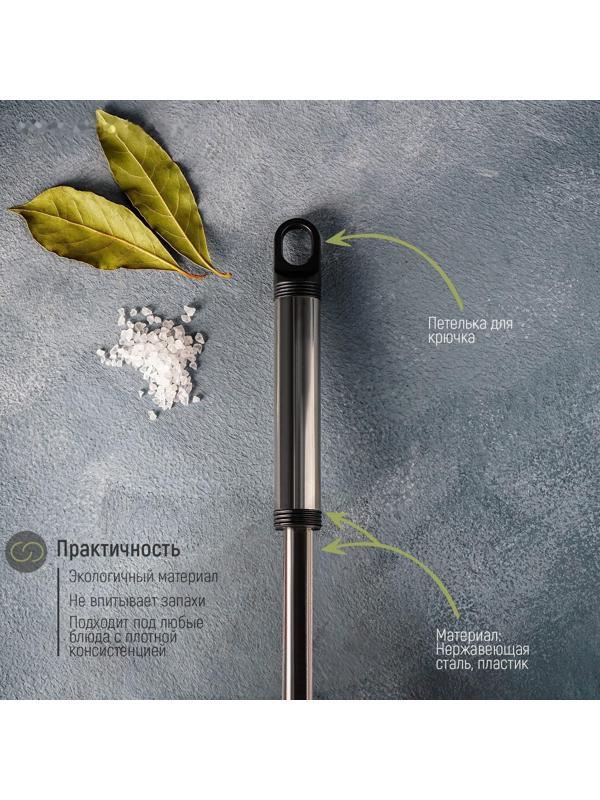 Шумовка Доляна «Премиум», 32 см