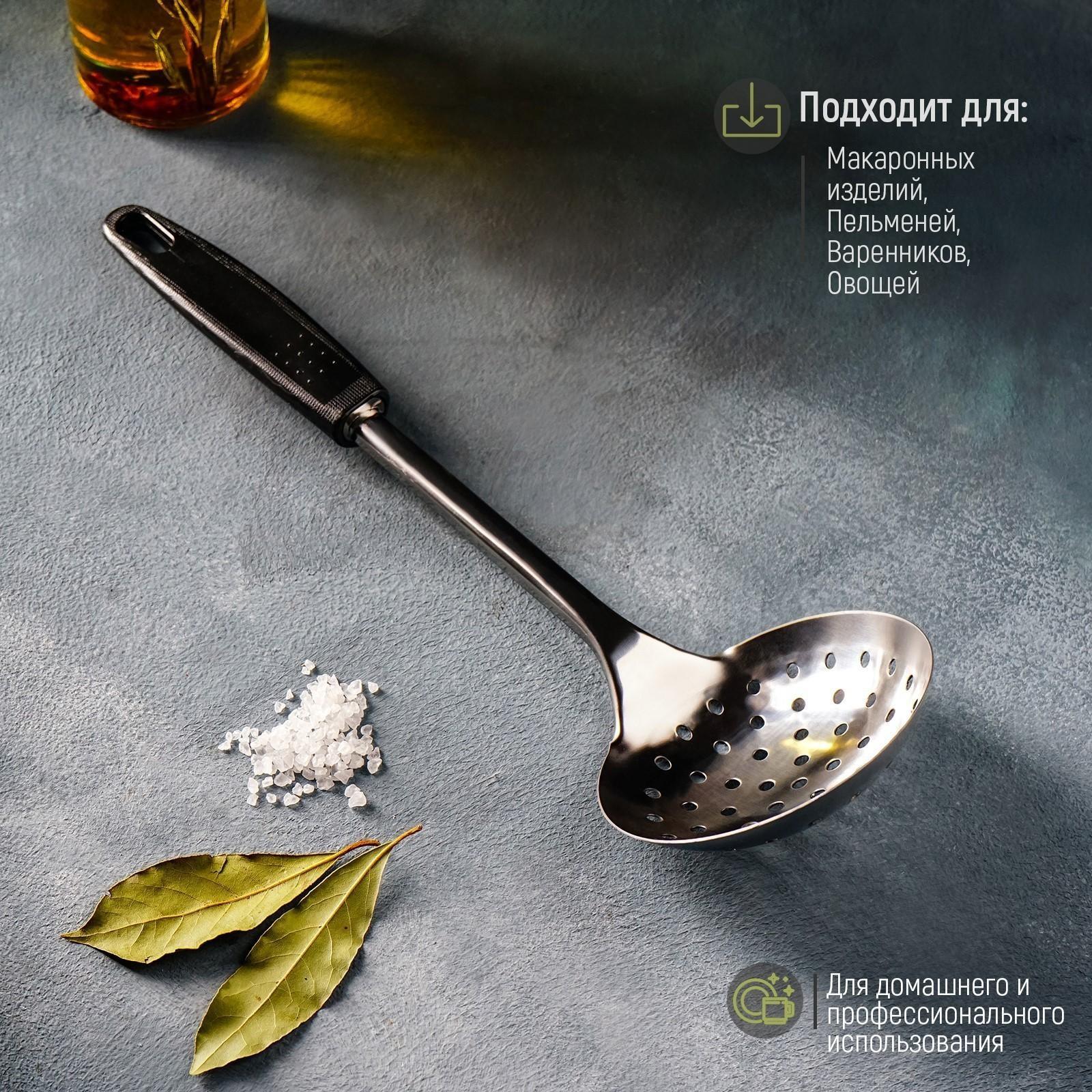 Шумовка Доляна «Ночь», 31 см