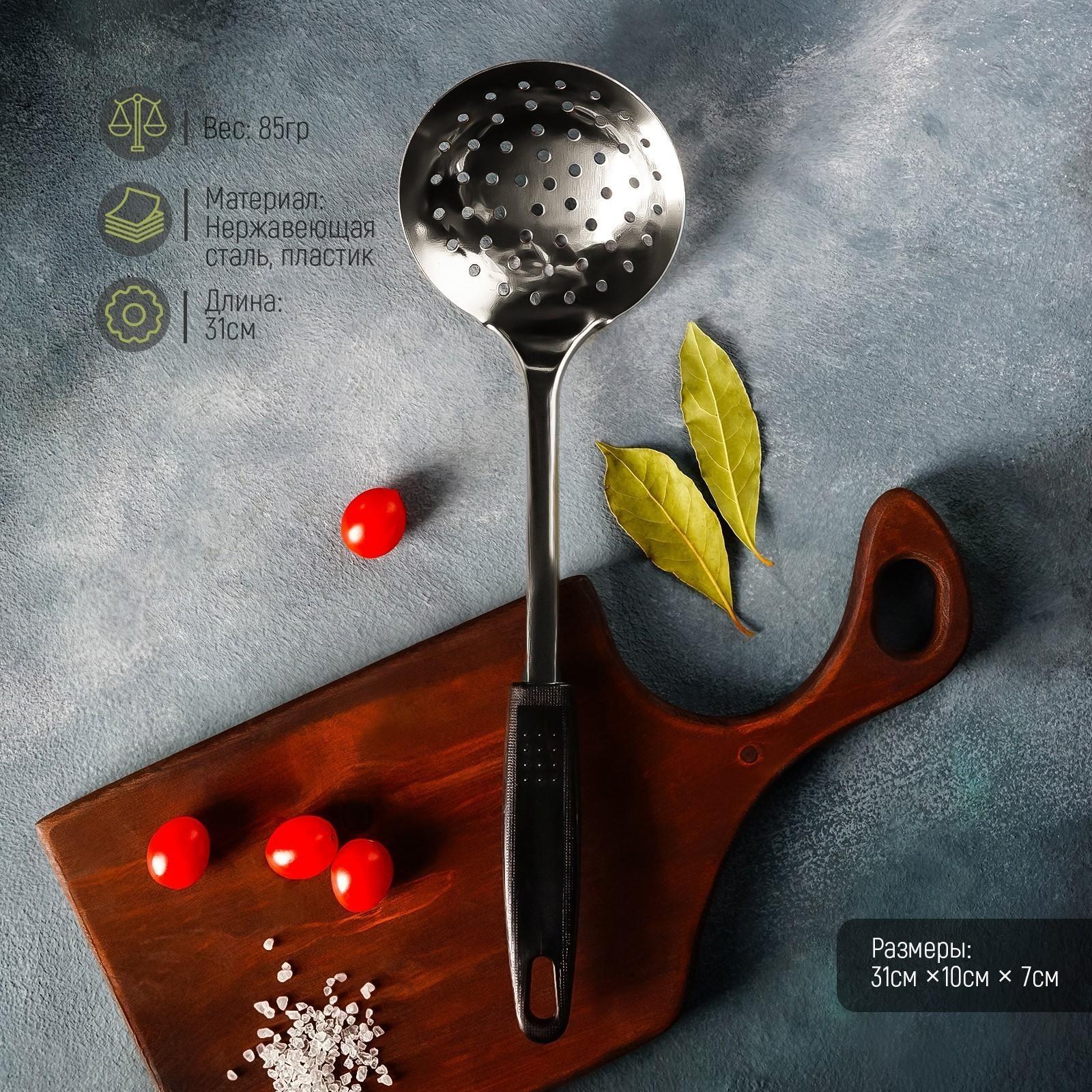 Шумовка Доляна «Ночь», 31 см