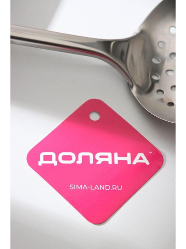 Шумовка Доляна «Ночь», 31 см