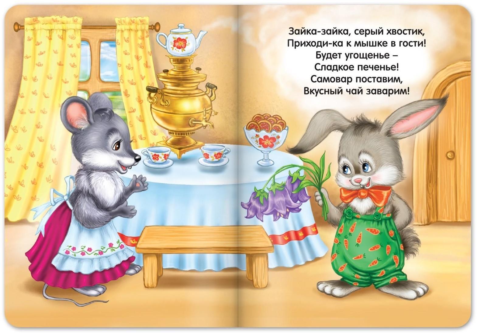 Книги картонные набор «Детские стихи», 6 шт., по 10 стр.