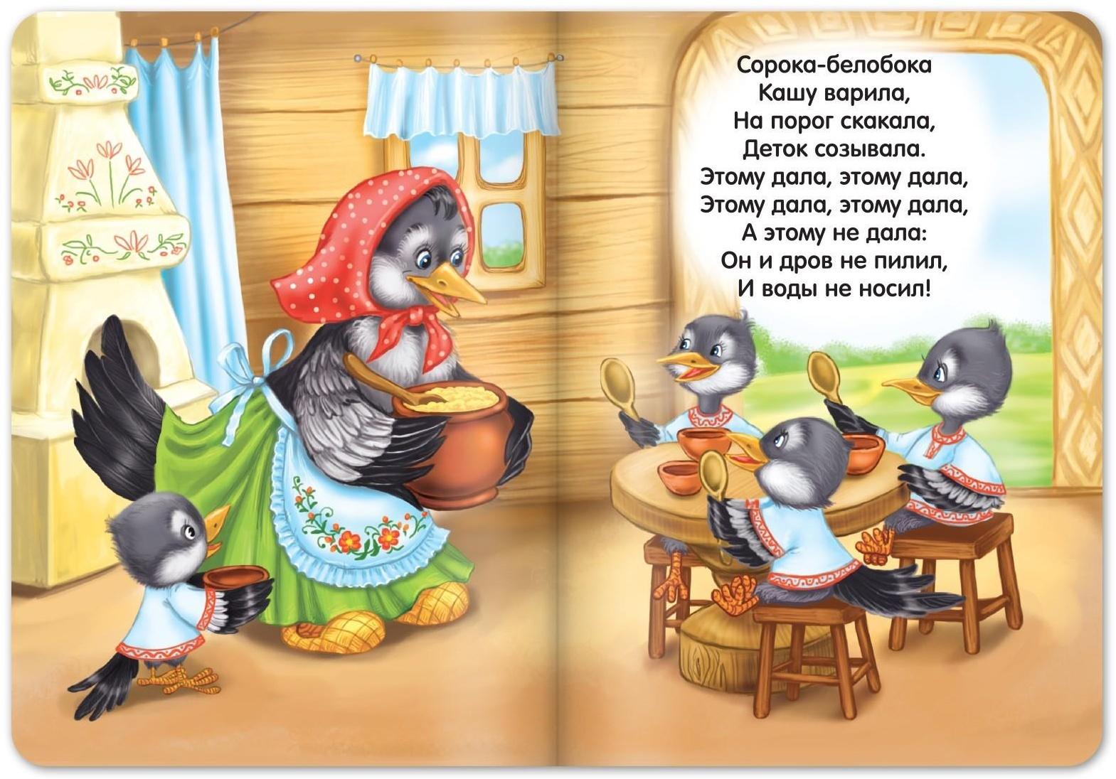 Книги картонные набор «Детские стихи», 6 шт., по 10 стр.