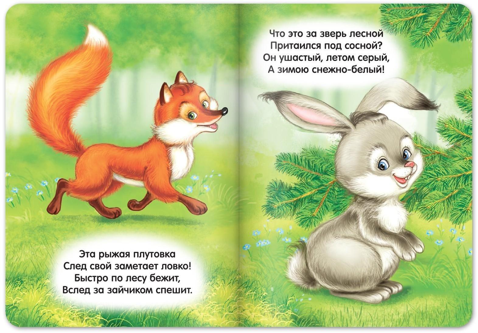 Книги картонные набор «Детские стихи», 6 шт., по 10 стр.