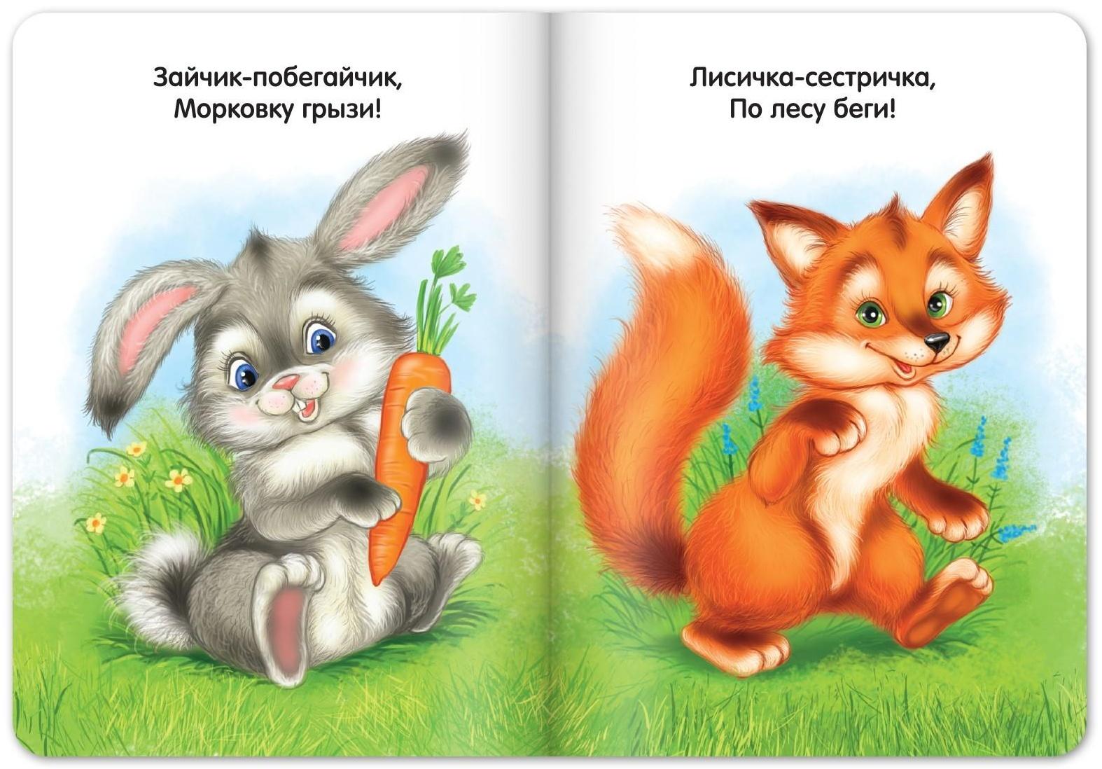 Книги картонные набор «Детские стихи», 6 шт., по 10 стр.