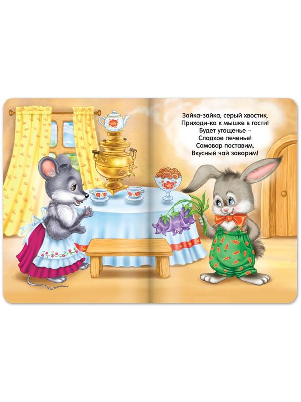 Книги картонные набор «Детские стихи», 6 шт., по 10 стр.