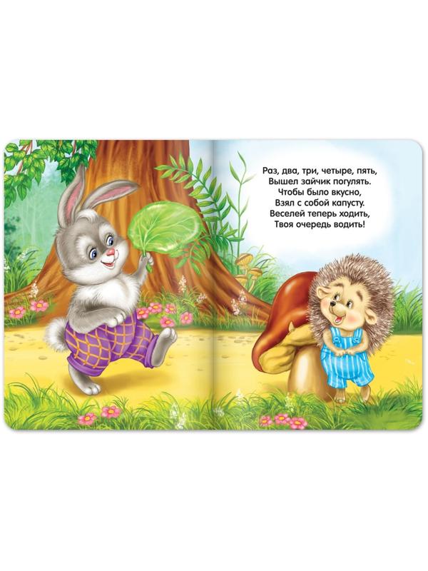 Книги картонные набор «Детские стихи», 6 шт., по 10 стр.