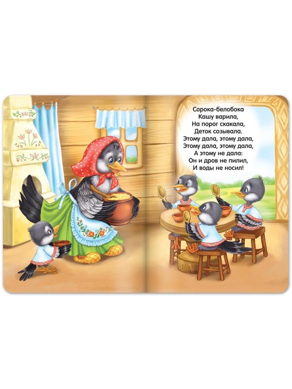 Книги картонные набор «Детские стихи», 6 шт., по 10 стр.