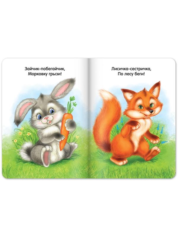 Книги картонные набор «Детские стихи», 6 шт., по 10 стр.