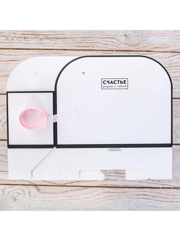 Коробка для цветов складная «Счастье рядом с тобой», 17 × 13 × 7 см