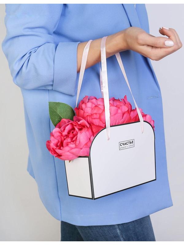 Коробка для цветов складная «Счастье рядом с тобой», 17 × 13 × 7 см