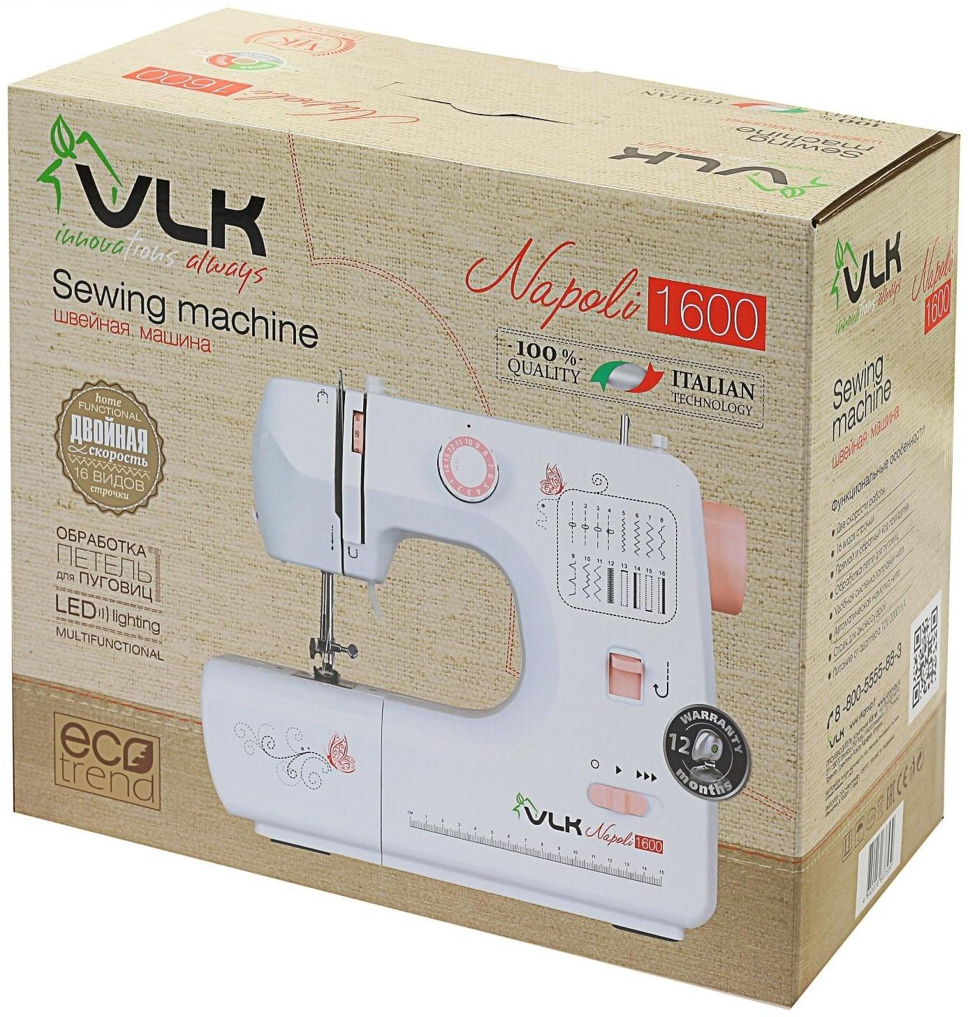 Швейная машина VLK Napoli 1600, 16 операций, полуавтомат, белая