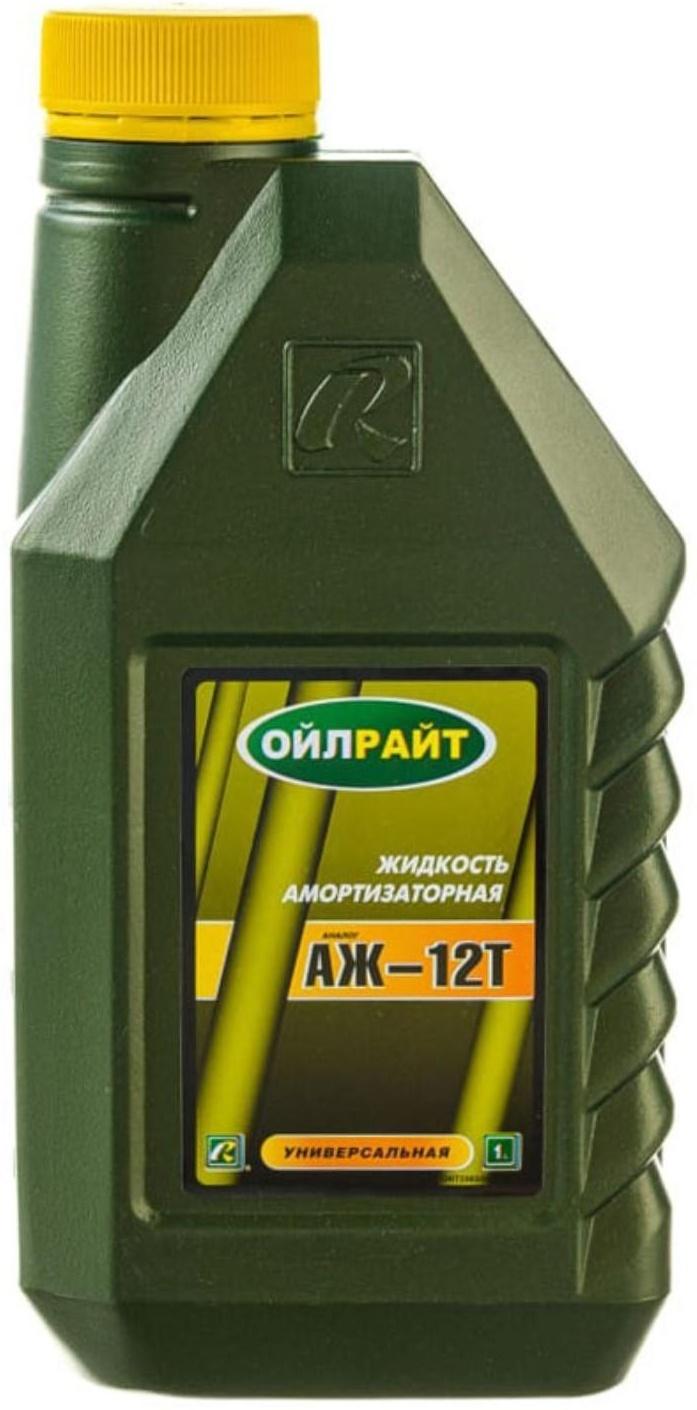 Жидкость амортизаторная, OILRIGHT АЖ-12Т, 1 л