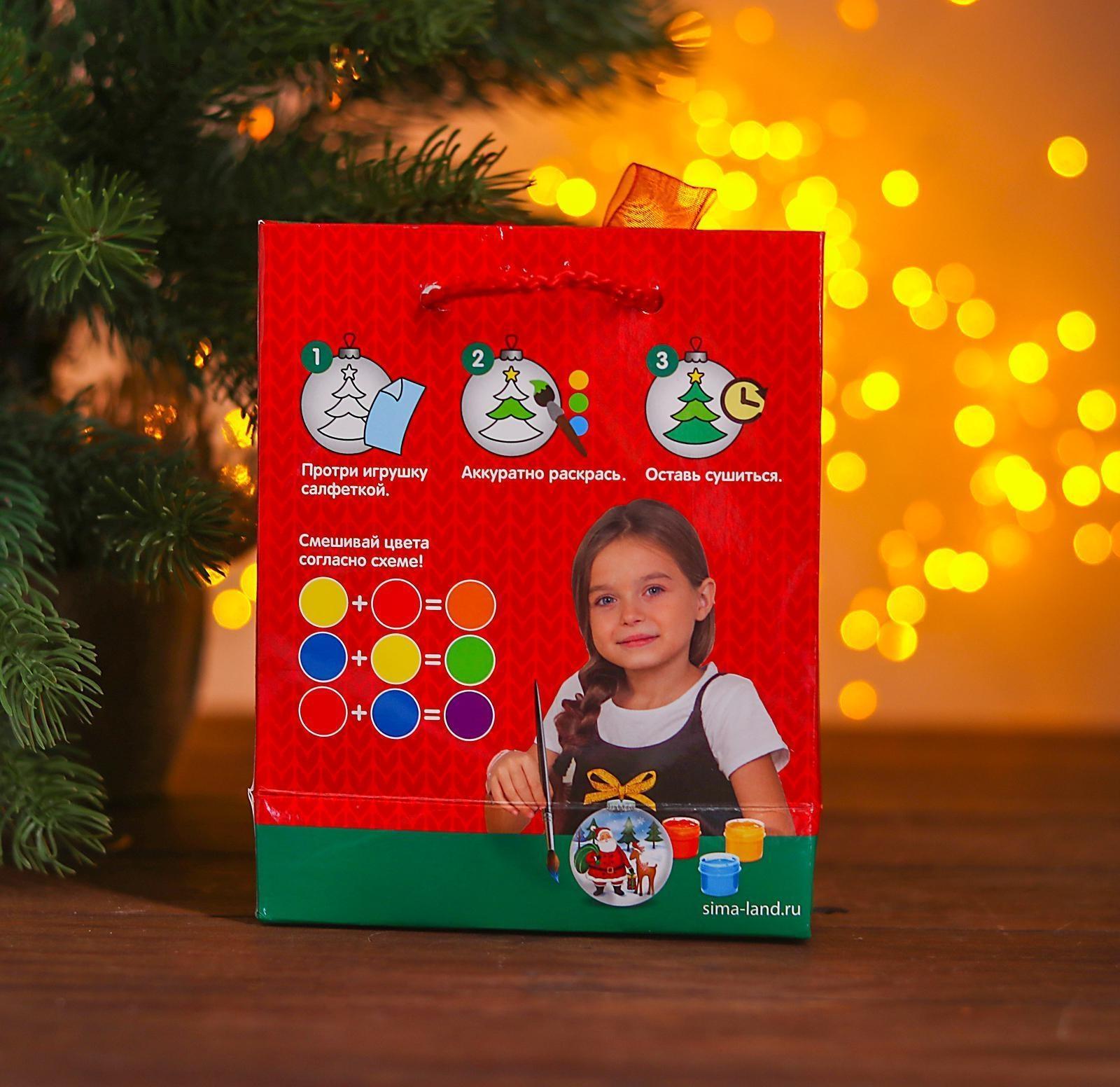 Новогодний шар под раскраску 