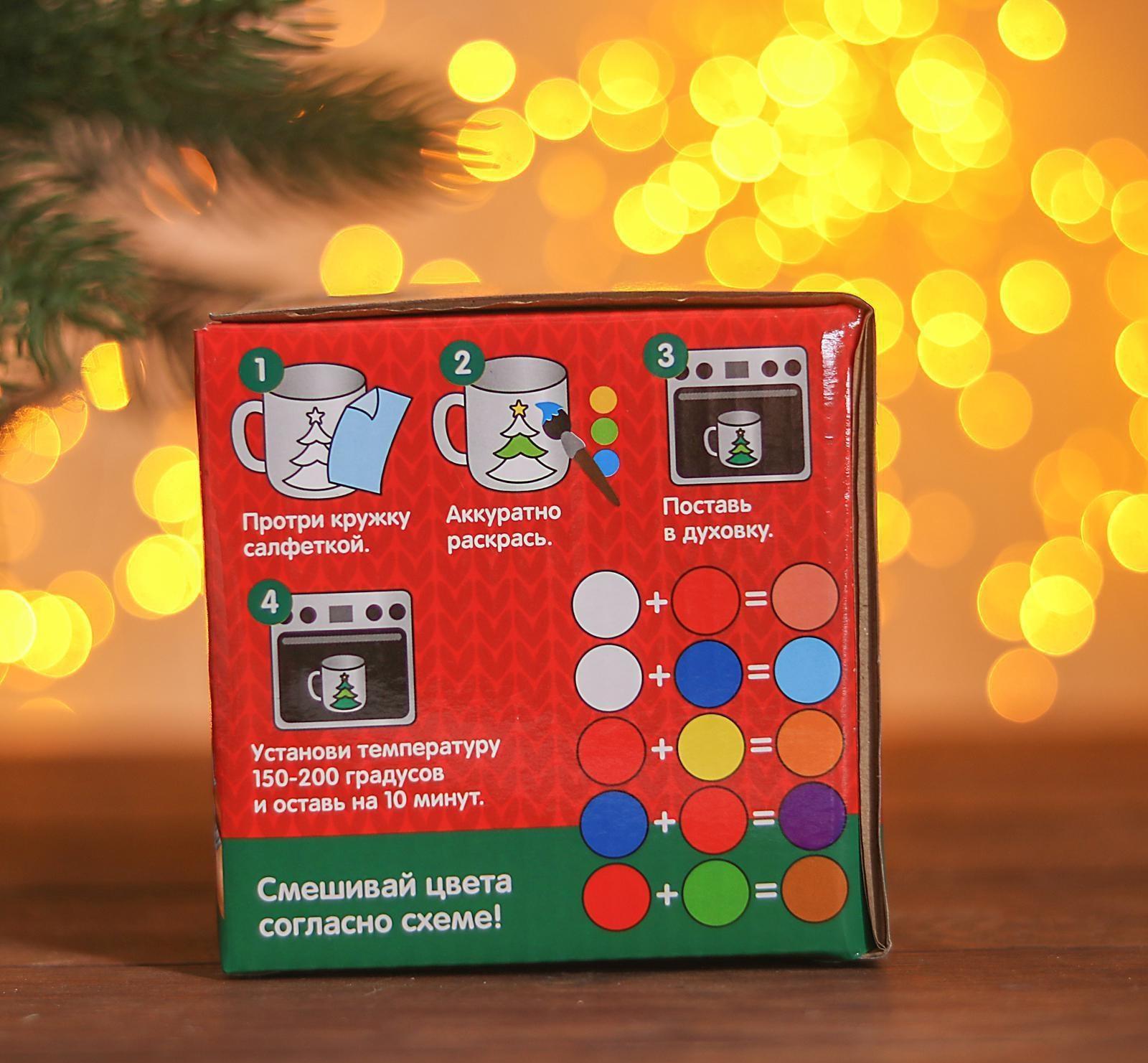 Набор кружка под раскраску «Снеговичок» 250 мл, краска 6 цв по 2 мл, кисть