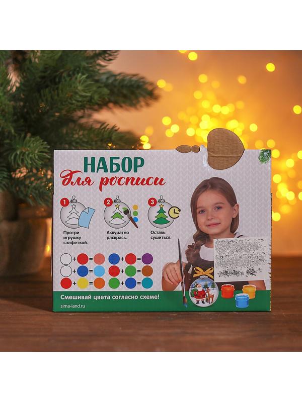 Набор новогодних шаров под раскраску 2 шт. «Пара №3» с подвесом + краска 6 цв. по 2 мл, кисть
