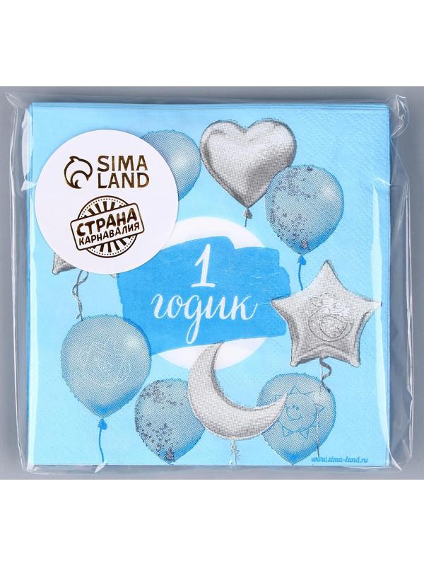 Салфетка «1 годик», малыш, 25х25 см, набор 20 шт.