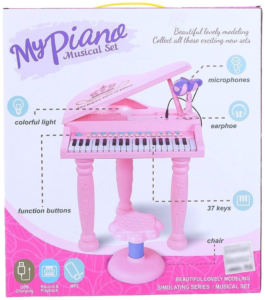 Пианино «Розовая мечта» с микрофоном и стульчиком, световые и звуковые эффекты
