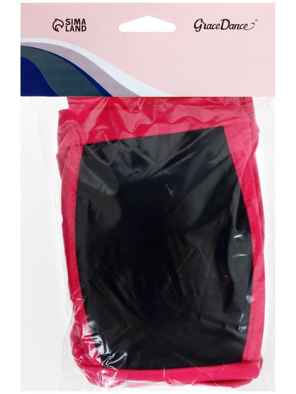 Наколенники для гимнастики и танцев (с уплотненной чашкой), р. XS (4-7 лет), цвет фуксия/чёрный